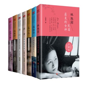 赵四小 姐:战火成全的爱情传奇(出书版)