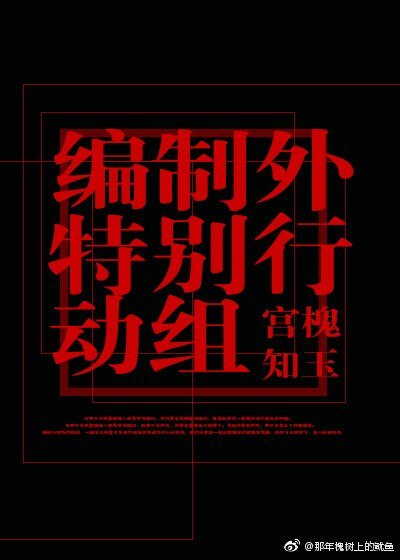 今天也被惦记啦！